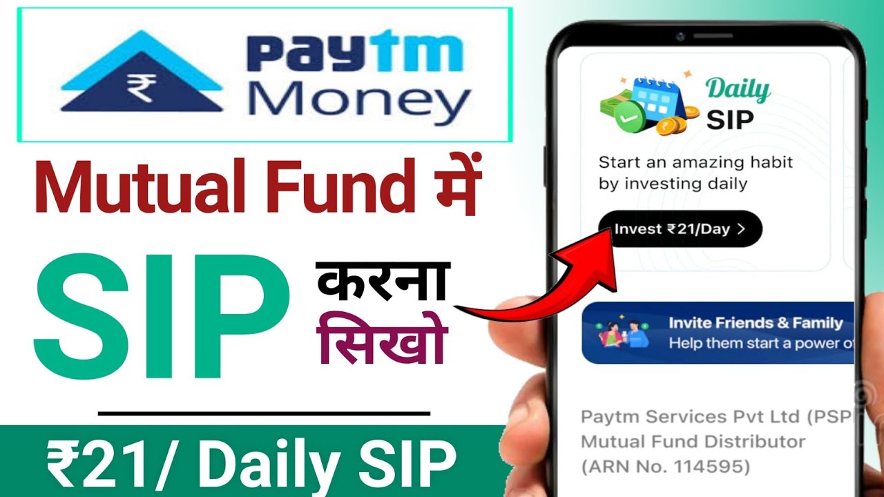 paytm me 21 daily sip kaise kare | paytm money sip investment | paytm me sip kaise kare in hindi