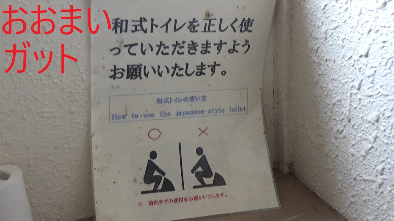 大前駅を散策する　群馬県吾妻郡嬬恋村　東日本旅客鉄道（JR東日本）吾妻線