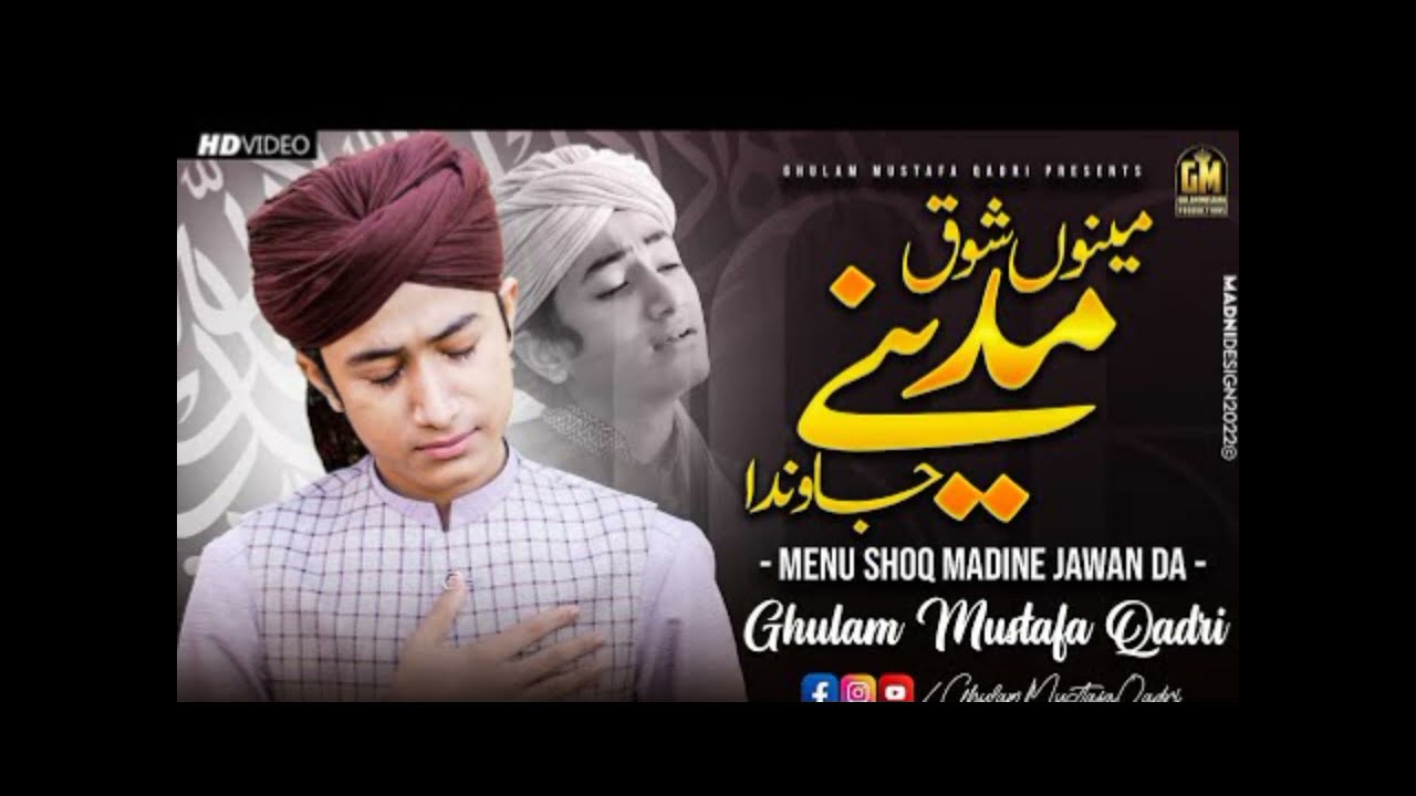 menu shoq Madine Jawan da . please like and subscribe thanks 😊