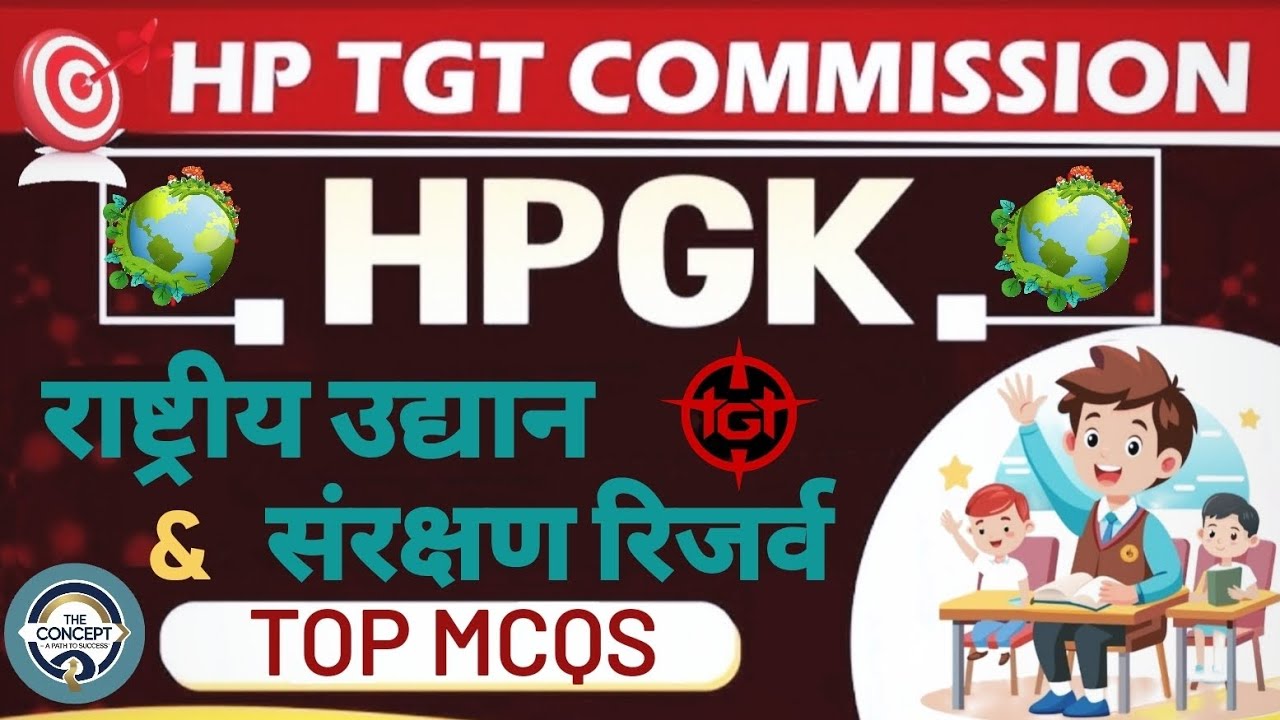 HP TGT Commission 2025 : HP GK MCQs|National Parks & Conservation Reserves Himachal : Important MCQs