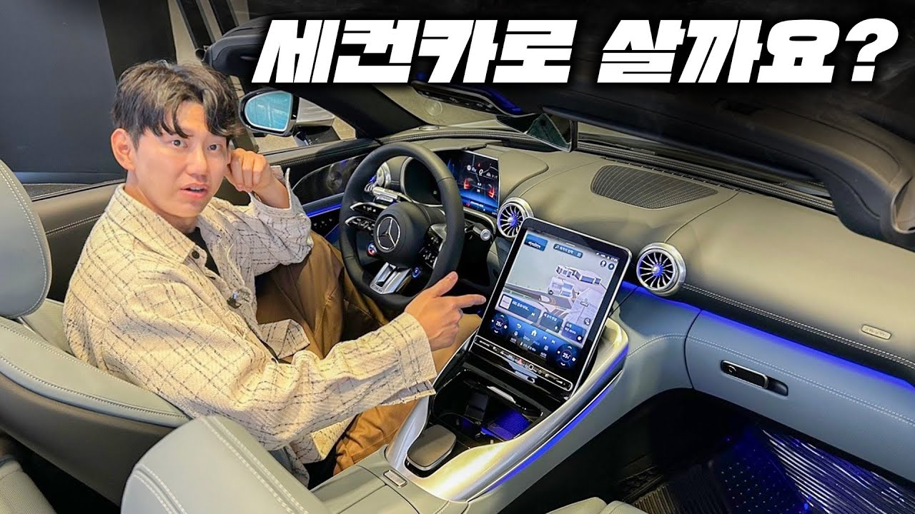 1억 넘는 엄청난 감가! 신형 벤츠 SL43 AMG 이차로 바꿀까요?