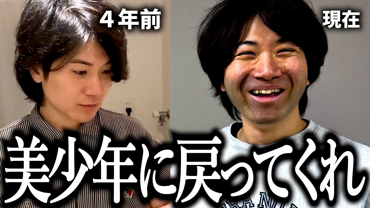 ４年で15キロ太って泥棒おじさんになった奴【ちっちゃいおじさん】【ジョージ】【石井改造計画】