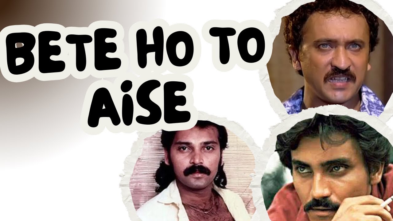 KAPOOT NAHI SAPOOT HAI TEJ, DAN AUR MAHESH