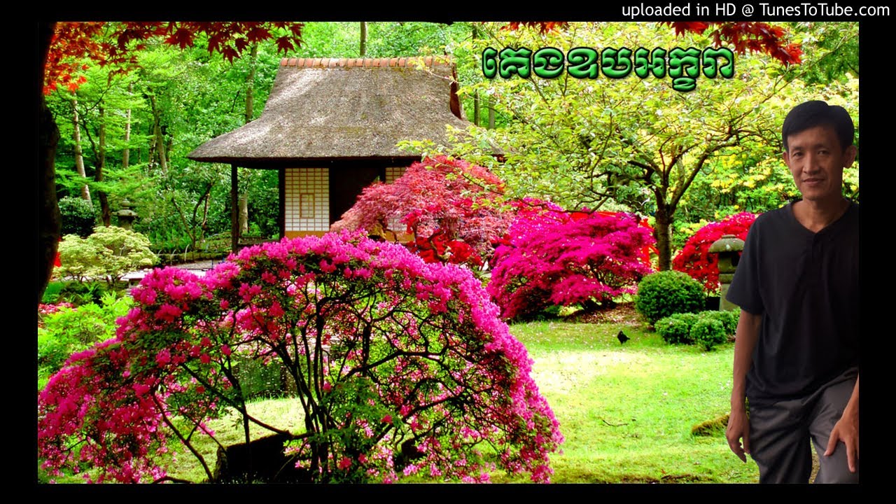 គេងឱបអក្ខរា