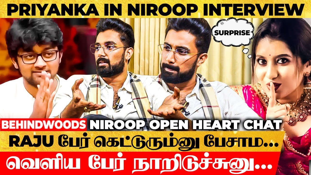Priyanka: எலேய் Anchor... ஒழுங்கா பேசவா Green Green-அ பேசவா 🤣🤣 Bigg Boss Niroop's Classy Interview
