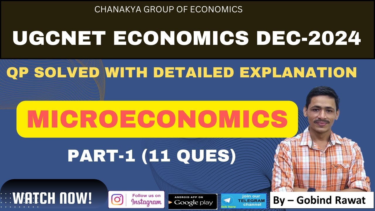 PART-1 Microeconomics SOLVED| UGCNET ECONOMICS DEC-2024|
