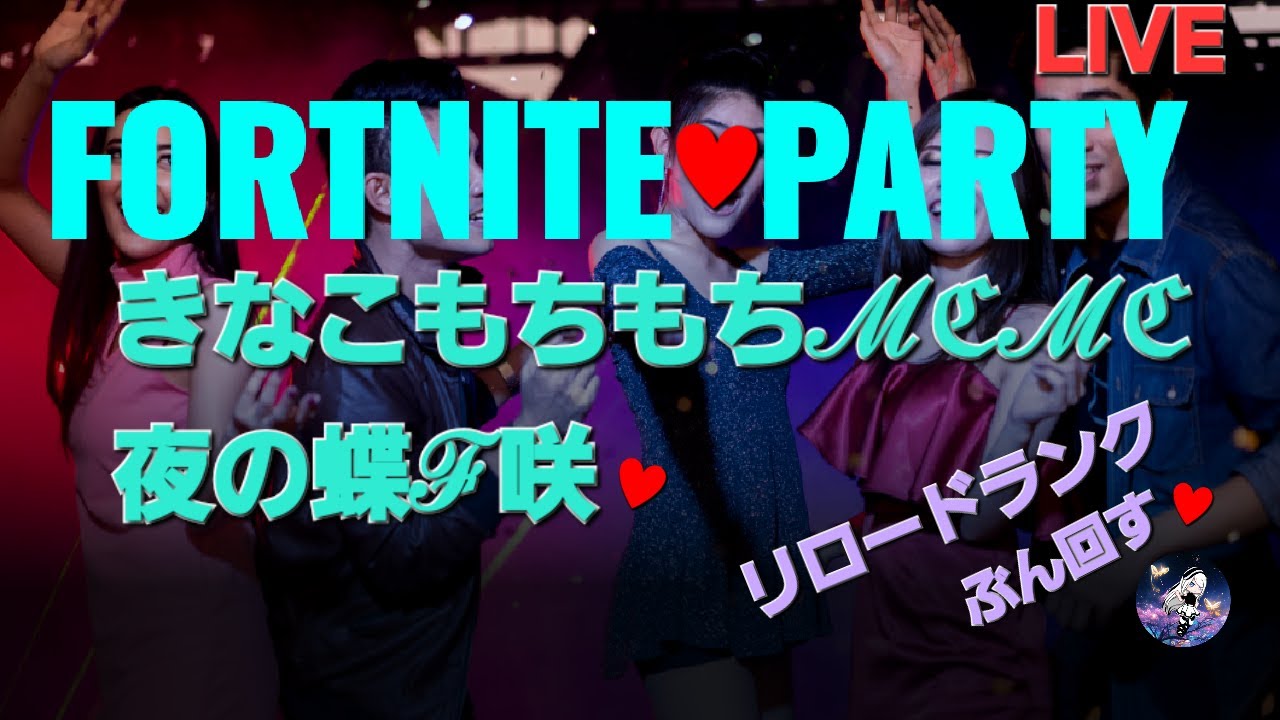 FORTENITE♡キーマウで遊ぶ♡新調キーボードG515を試してみます♥️野良さんに恵まれた日#shorts#フォートナイト#fortnite#ゲーム実況#ライブ配信#キーマウ#雑談#ショート