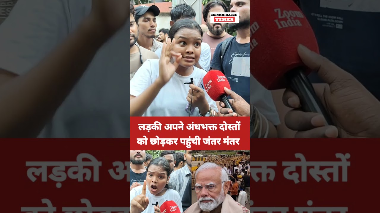 NEET Paper Leak |Parliament March |Student Protest |Modi |BJP