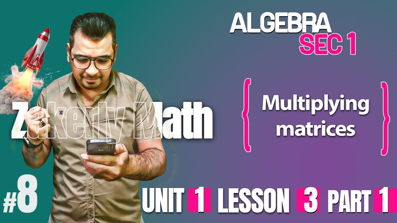 Math | Algebra | sec 1 | Multiplying matrices ( Part 1 )