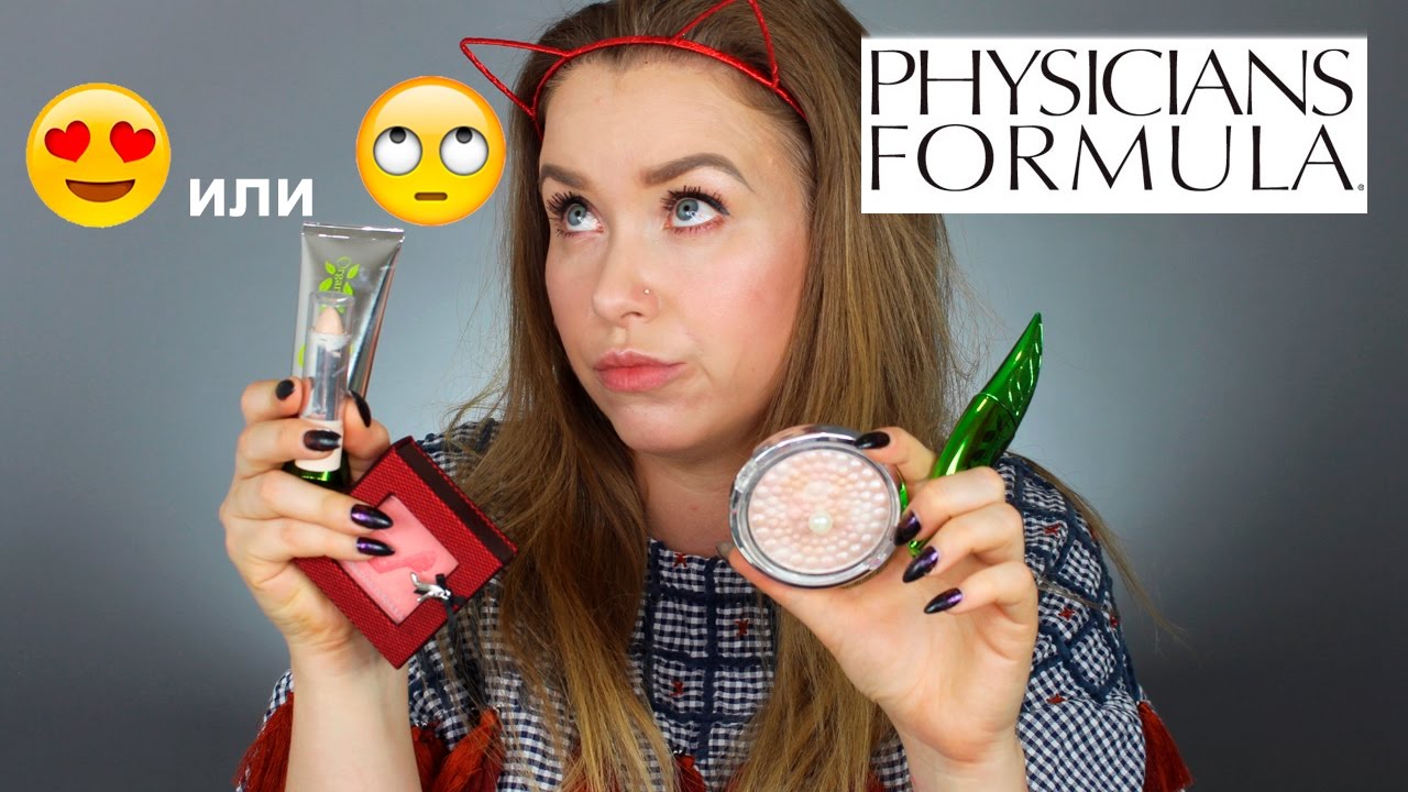 Physicians Formula и покупки на AMAZON I Надо не надо?