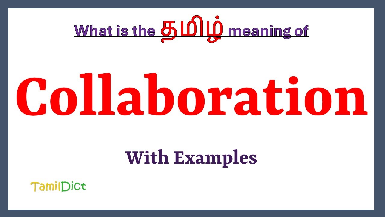 Collaboration Meaning in Tamil | Collaboration in Tamil | Collaboration in Tamil Dictionary |