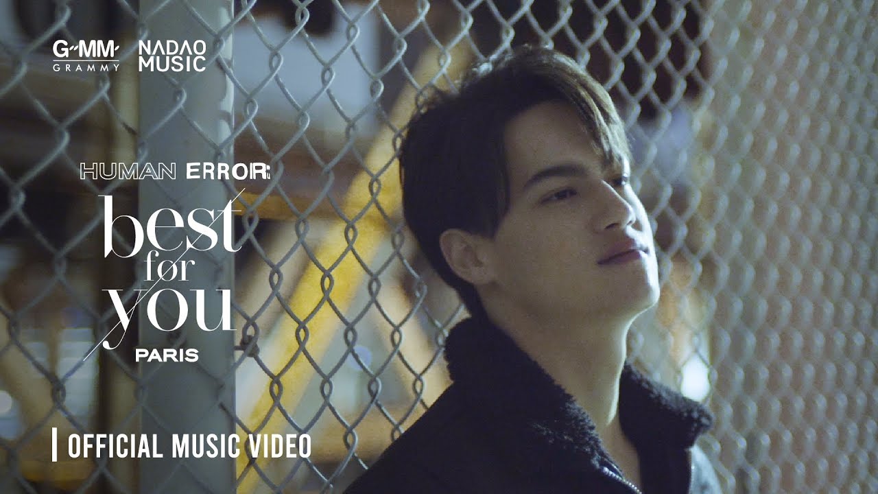 [HUMAN ERROR] BEST FOR YOU - PARIS [Official MV]