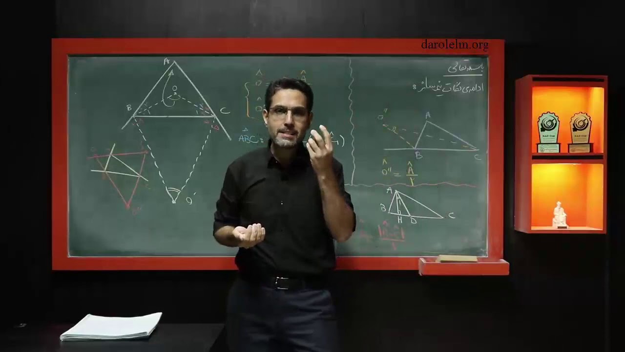 استدلال و ترسیم ها، هندسه 1 ، آموزش 5، تجربی و ریاضی، کنکور شریف خطیبی