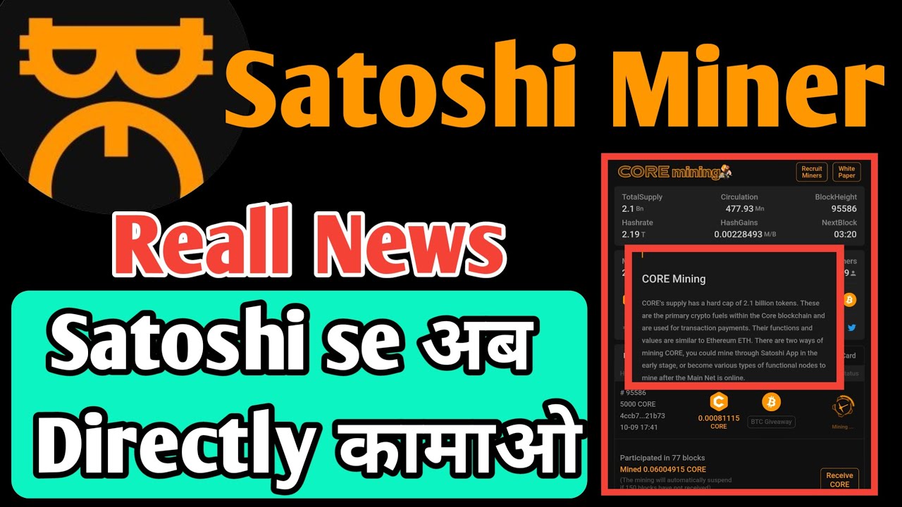 Satoshi Core Coin Good News Today | Satoshi News Today | Satoshi New Update Today | Btcs coin price