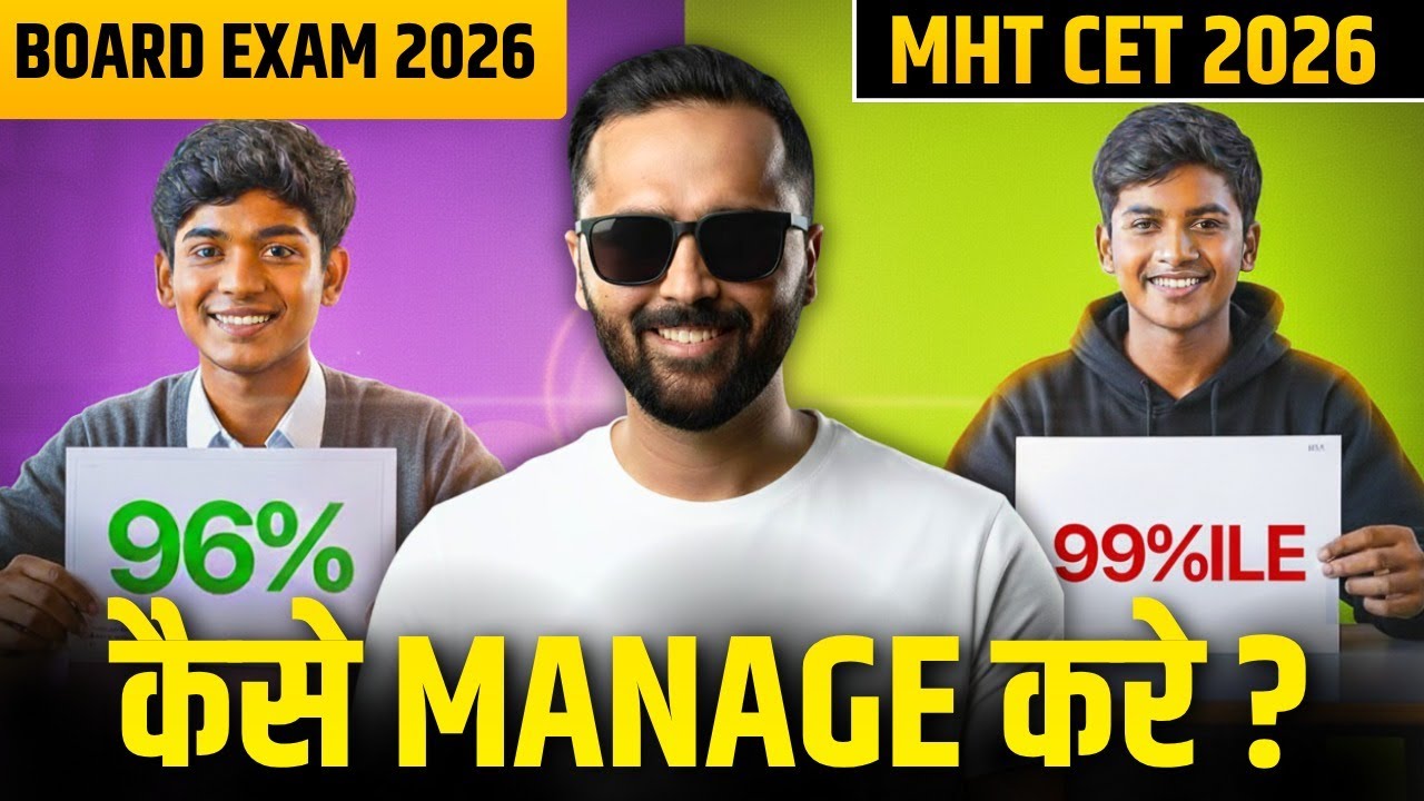 Board Exam 2026 + MHT CET 2026 Together कैसे Manage करें ? | Pradeep Giri Sir