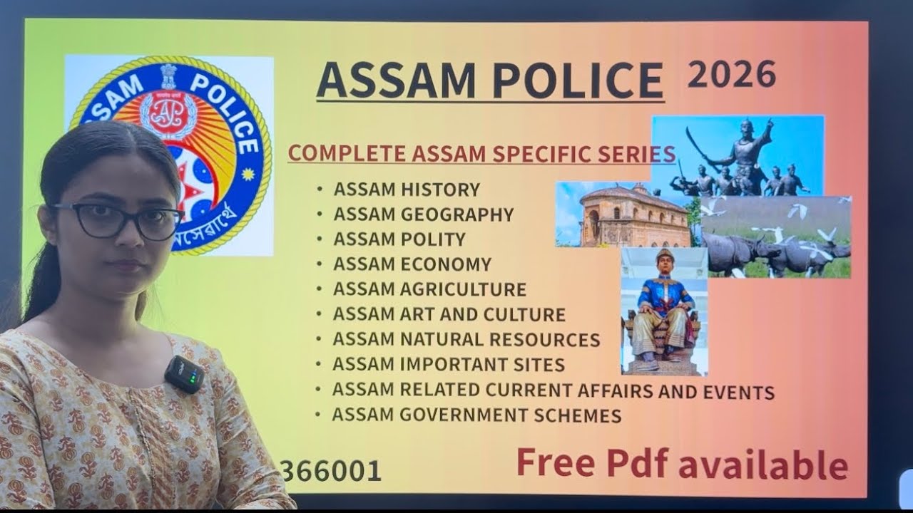 Полиция Ассама 2026 | Специализированный курс для полиции Ассама | #assampolice #assampolicegk #a...