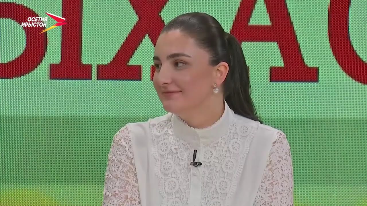 Сылгоймаджы фарн I Бæрнон ныхас