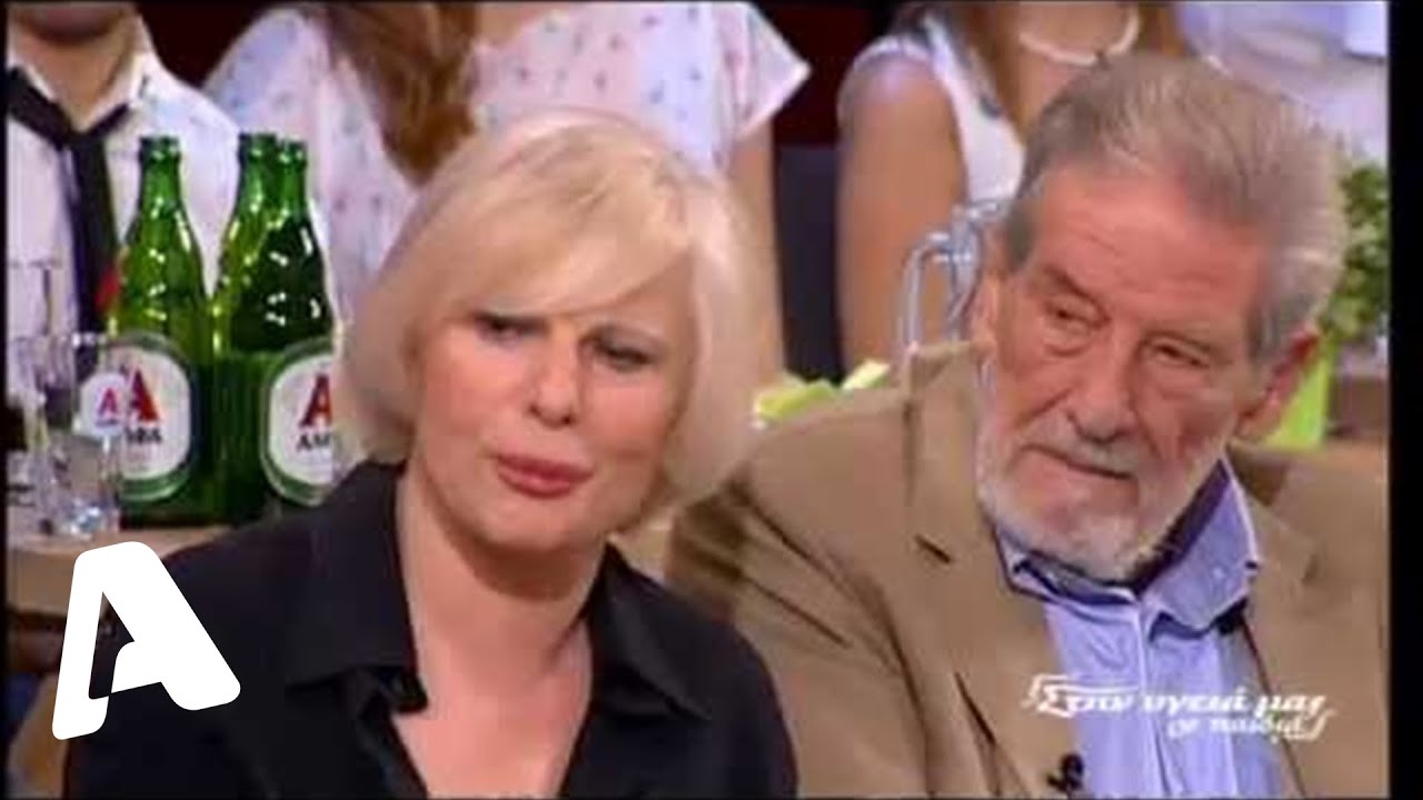 Στην υγειά μας ρε παιδιά - Ελληνικός κινηματογράφος