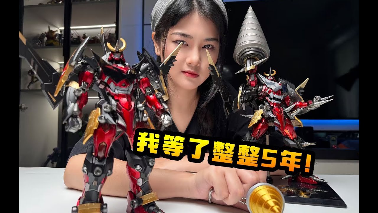 等等党的最终胜利！CCSTOYS天元突破红莲螺岩再版！