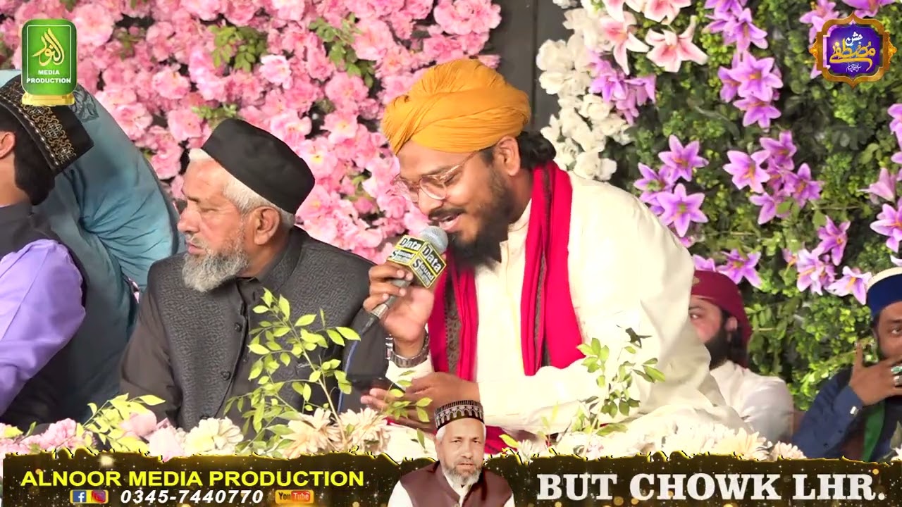 Ya Allah ho YA Allah by Kashif Attari Jashan Mustafa(PBUH)2023 at Tajpura  Bismillah Park Lahore