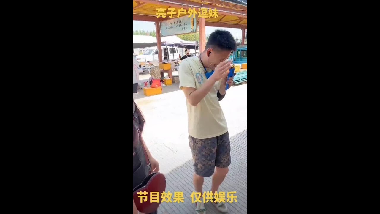 #快来围观 #看过来 #亮点 #抖音看世界 #亮点在最后