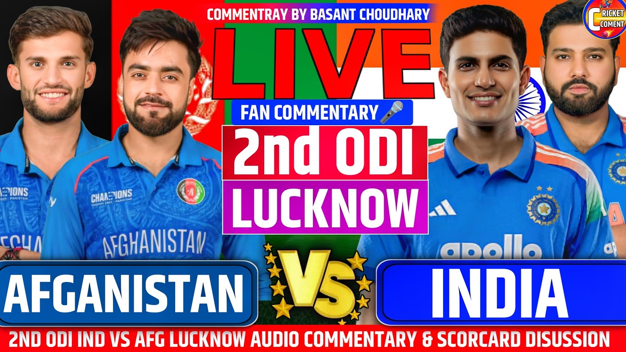 INDIA VS AFGANISTAN 2ND ODI ONLY LIVE AUDIO COMMENTARY & SCORCARD ANYALYSIS