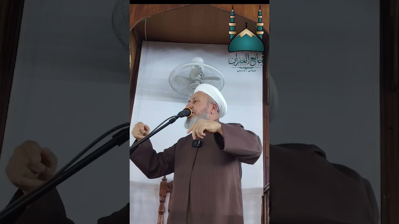 خطبة الجمعة بعنوان 