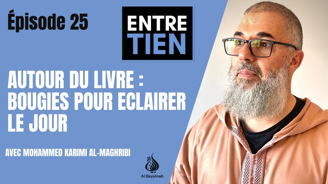 Entretien : épisode 25 , avec Mohammed Karimi autour du livre 