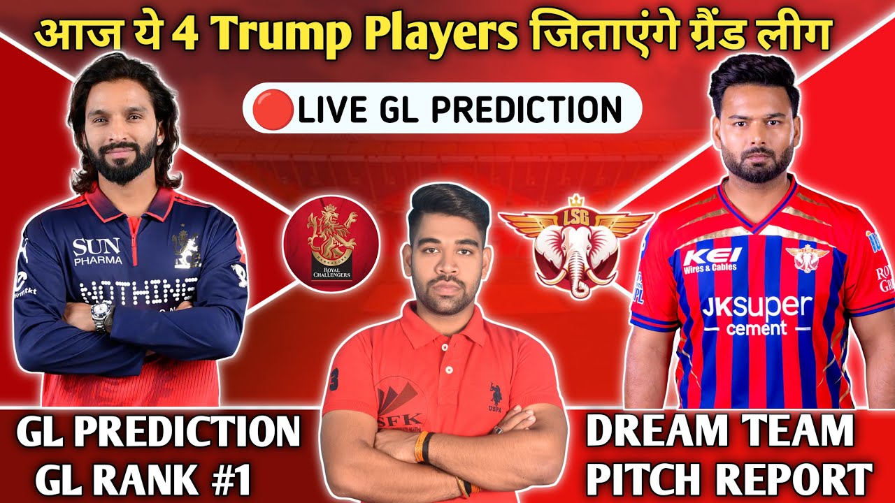 🔴LIVE , RCB vs LSG Dream11 Live GL Team Prediction Today , RCB vs LSG Dream Team Today , IPL Match