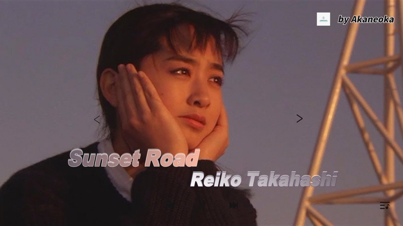 Sunset Road - Reiko Takahashi