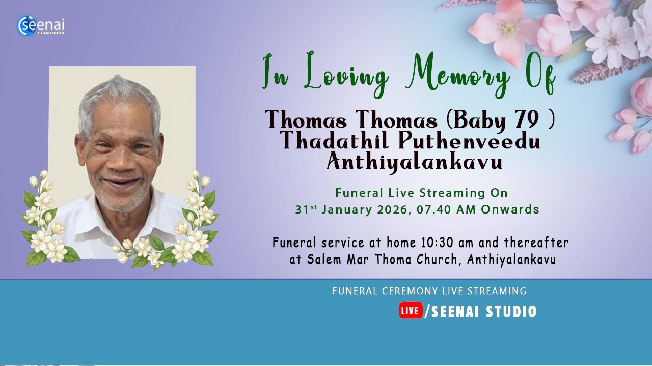 🔴 LIVE | Thomas Thomas (Baby 79) l Thadathil Puthenveedu  l Anthiyalankavu | Seenai Studio