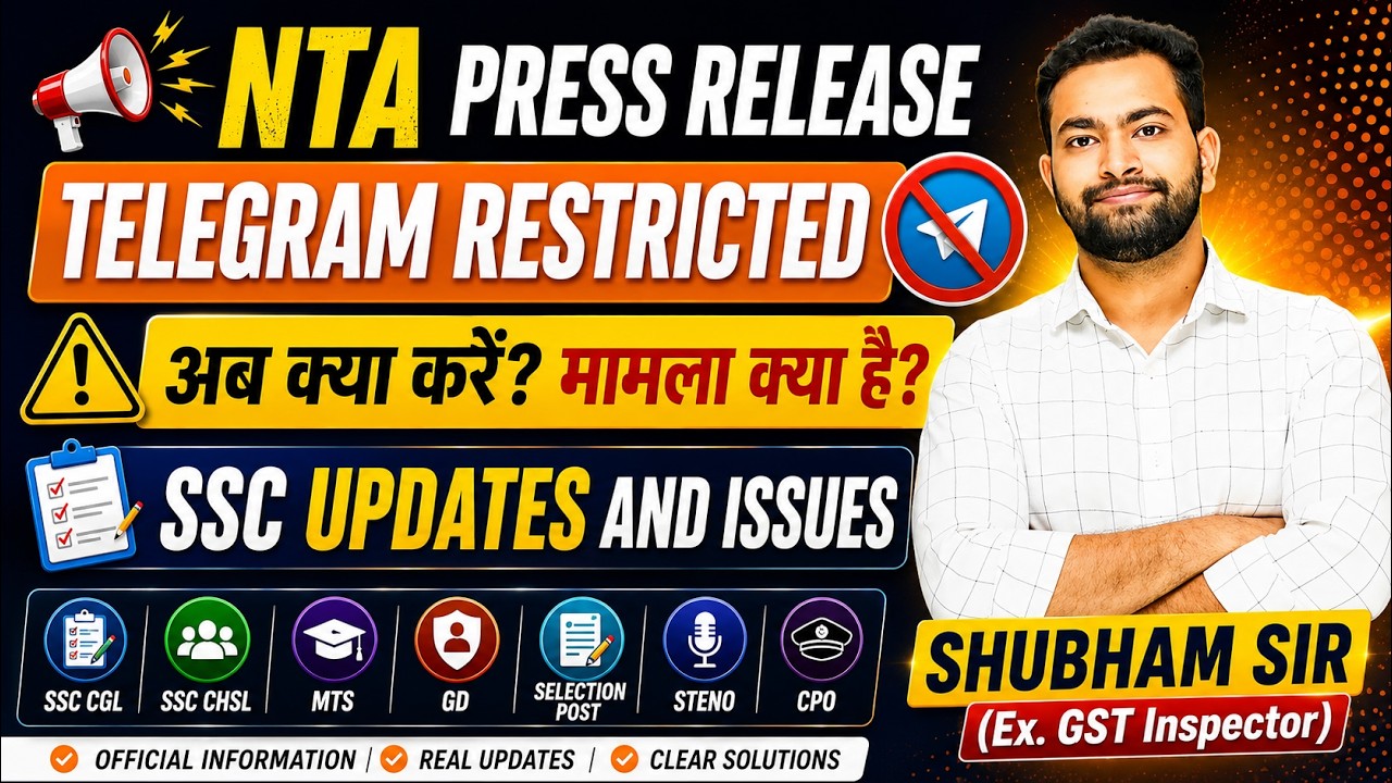 NTA Press Release| Telegram access restricted| Paper leak & fraud| NEET, SSC, Railway, UP Exams