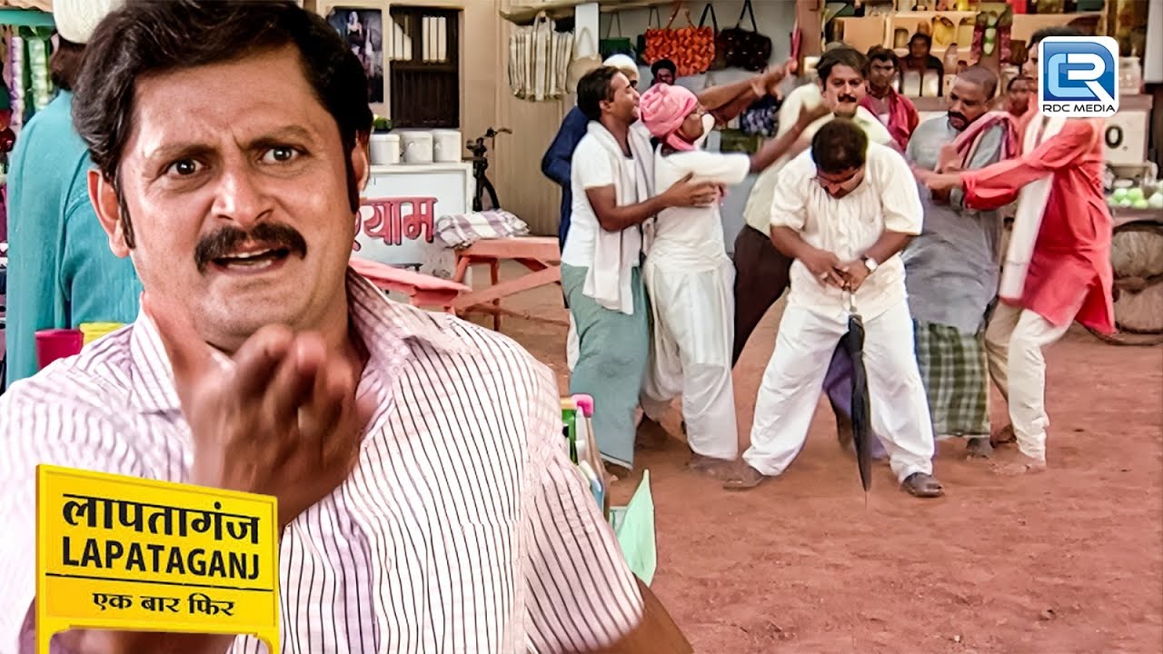 Lapataganj में हुयी मुकुन्दी और छोटू मामा की लड़ाई | Lapataganj | New Episode 105