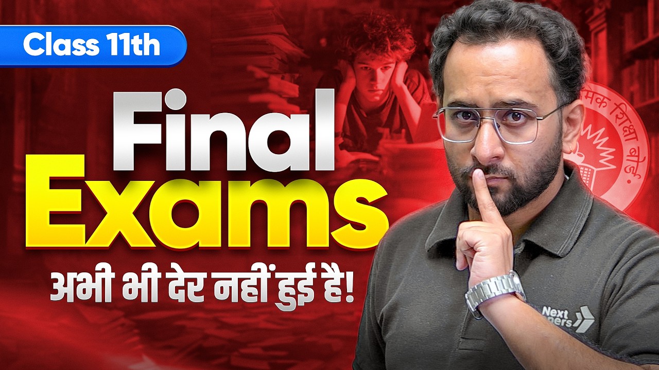 Class 11th Commerce: Abhi Bhi Der Nahi Hui Hai! 🚨 Score 95% With This Strategy!