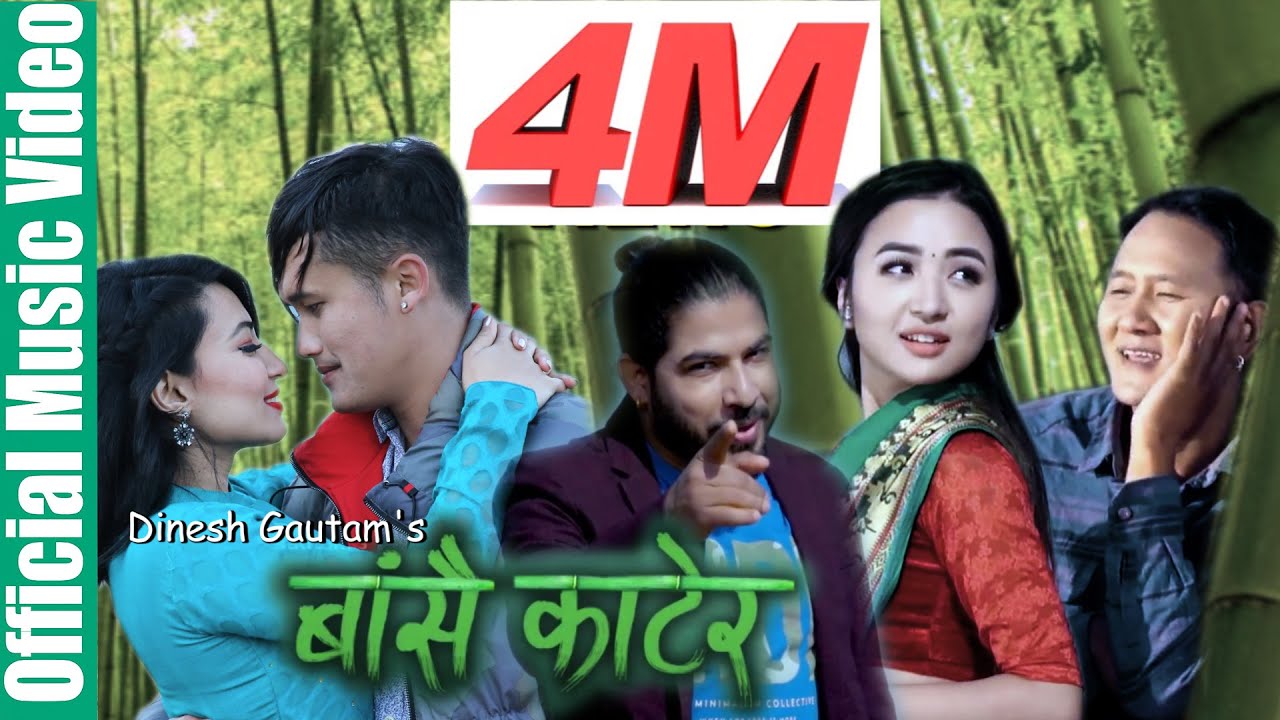 BASAI KATERA |  Bhimphedi Guys | The Cartoonz Crew |  Alisha Rai |  Fulandeki Aama- Dinesh Gautam