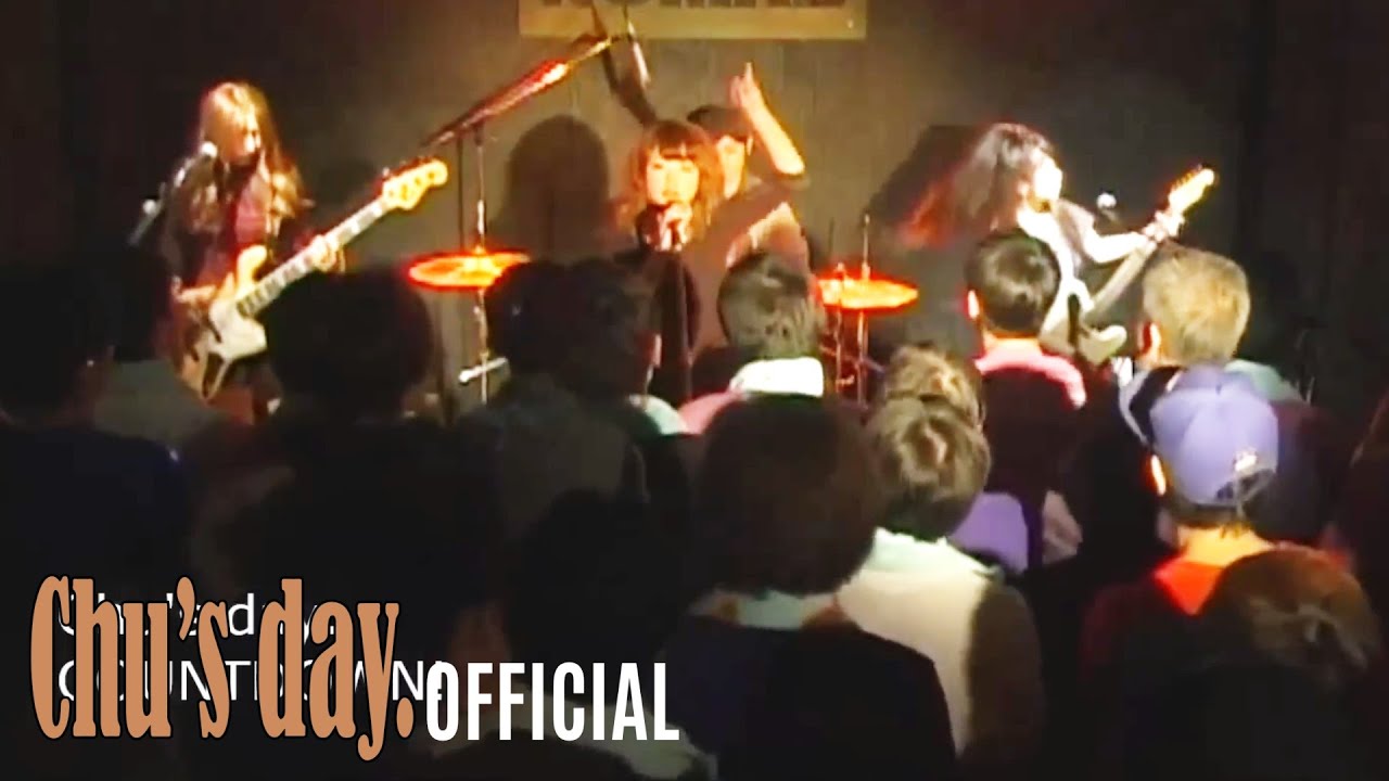 【Chu's day.】ライブ映像「ファーストワンマンライブ」@ 代官山NOMAD（2015.2.18）