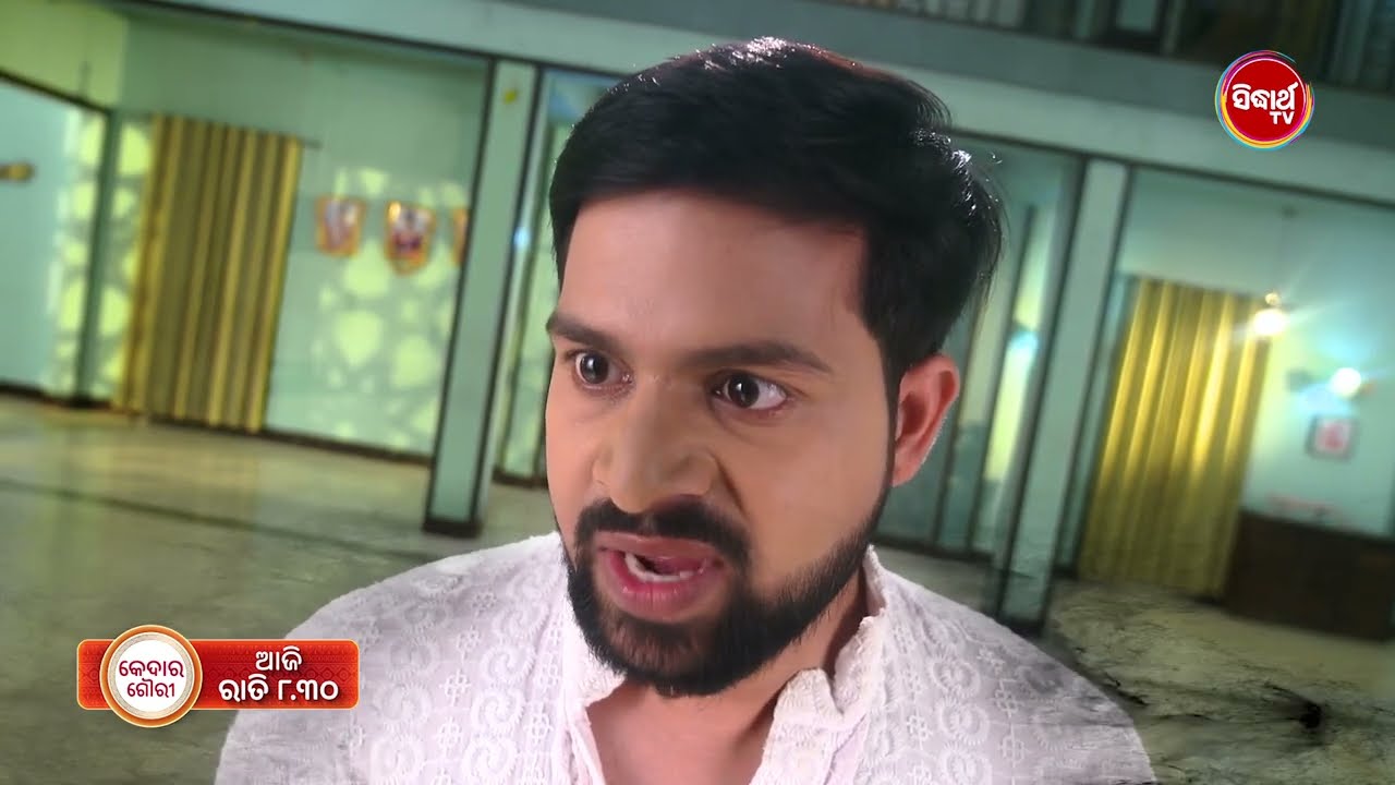 Kedara Gouri - କେଦାର ଗୌରୀ - 27th Mar 2026 Promo  663 @8.30pm - Mega Serial on #SidharthTV