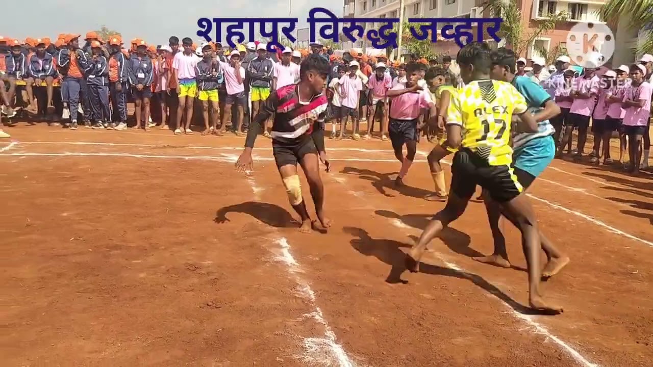 विभागीय क्रीडा स्पर्धा शहापूर विरुद्ध जव्हार कबड्डी #Kabbadi #Nilesh Dhinda