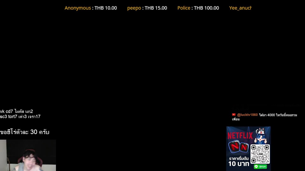 ปะโก #honstream