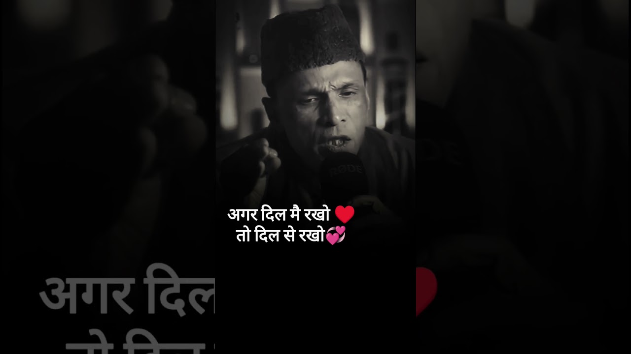 दिल❤️&zwj;🔥Podcast Shayari #shayari #2linespoetry #urdupoetry #podcastshayari