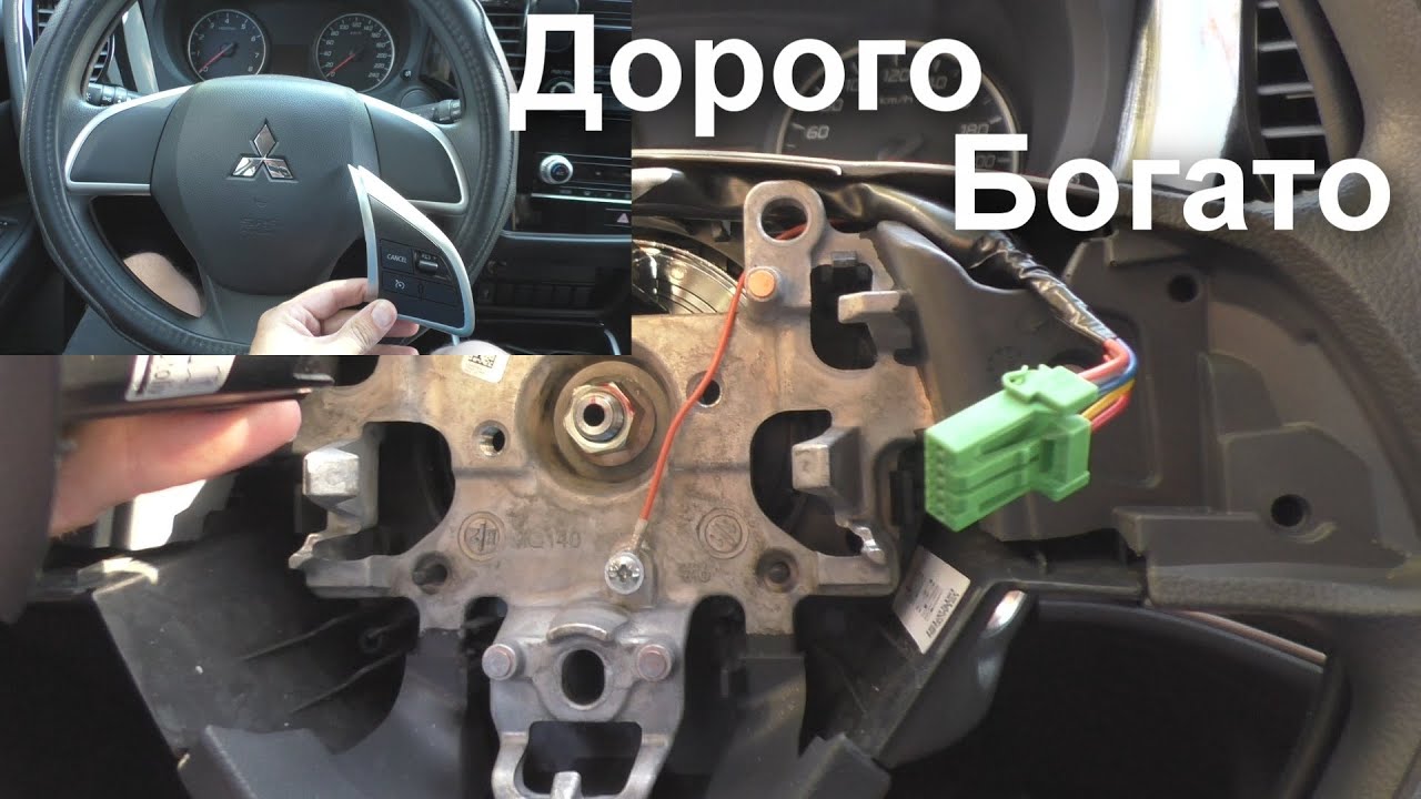 Установка кнопок мультируля в 