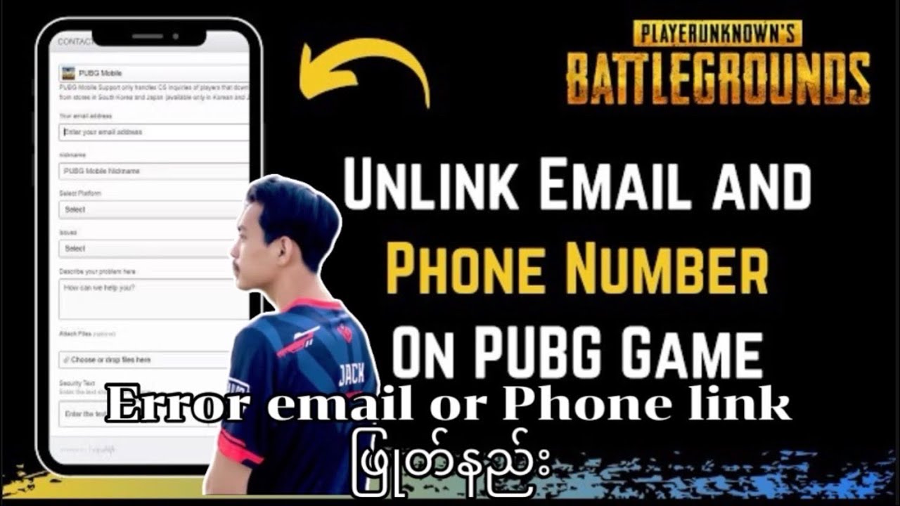 Email or phone link ဖြုတ်တဲ့နည်း ခနခနလာလာမေးလို့ထပ်တင်ထားပေးတယ်ဗျာ@jackofficial10 #unlinkemail