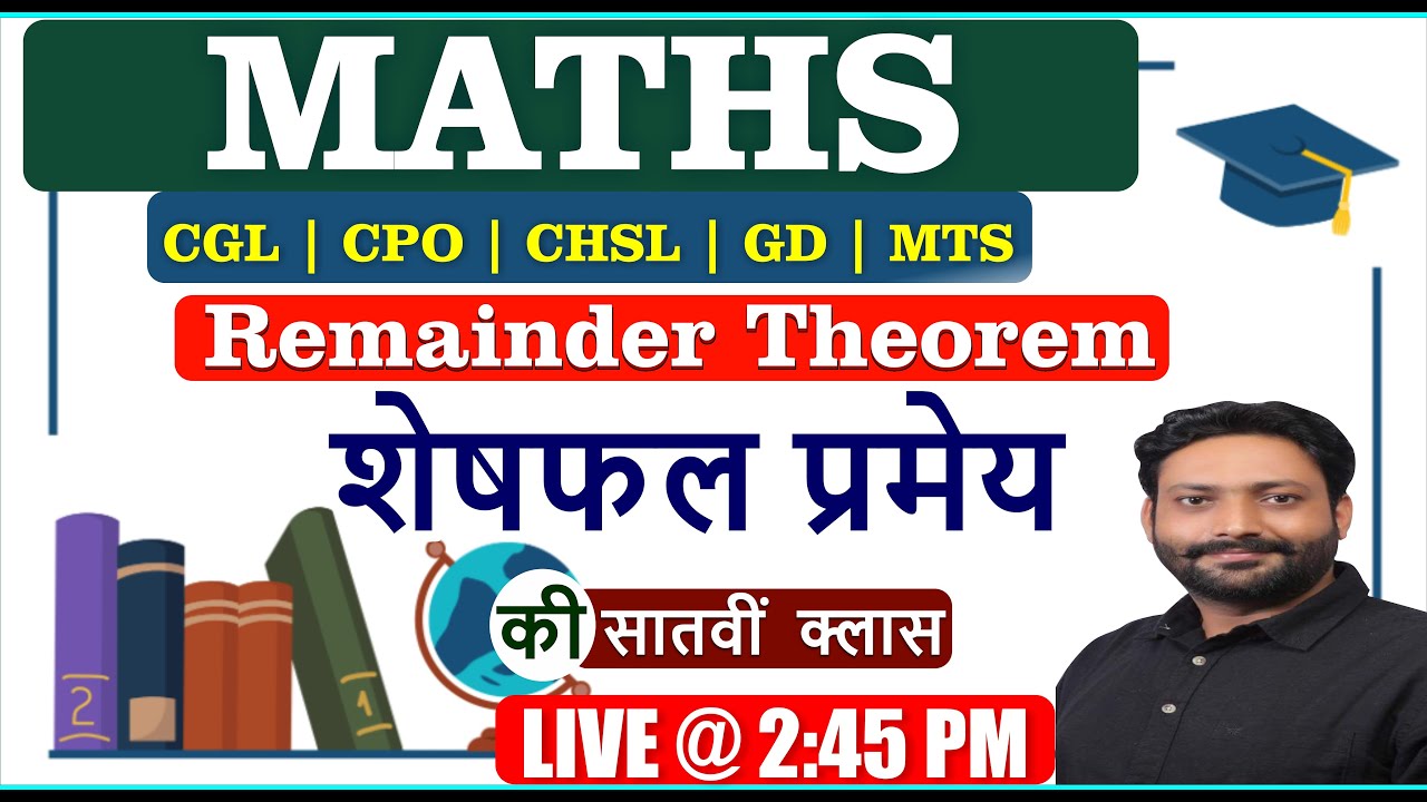 Day - 23 Number System | Remainder Theorem | शेषफल प्रमेय | Maths By Puneet Sir #maths_mantra