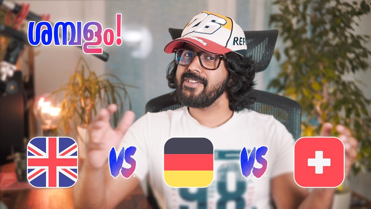 Salary in UK vs Germany Vs Switzerland in 2023 Malayalam Video