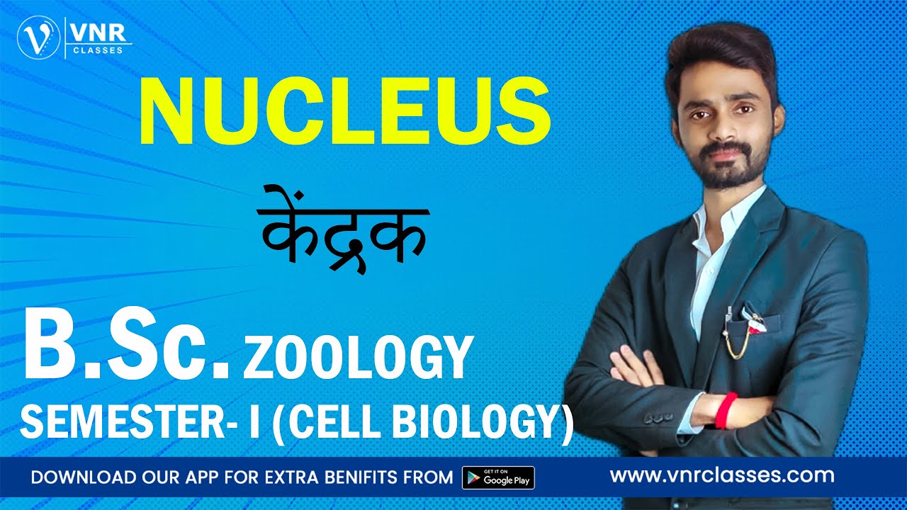 NUCLEUS  || ZOOLOGY || [ CELL BIOLOGY UNIT -III ] || B.Sc.1st YEAR (NEP)  || Prahalad Sir