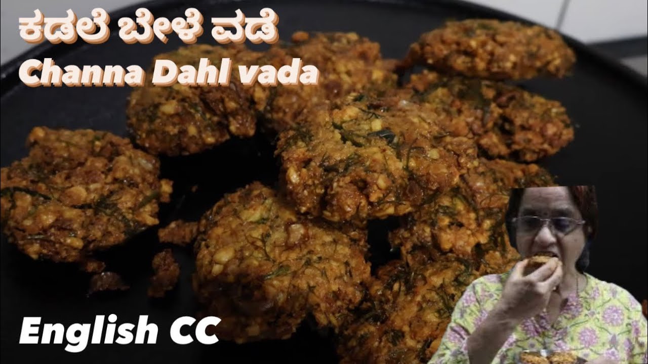ಕಡಲೆ ಬೇಳೆ ವಡೆ | Chana Dal Vada | Kannada | English CC