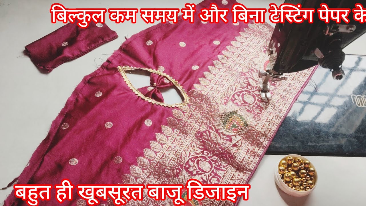 trending sleeve design cutting and stitching video #sewingtips​ #youtubevideo​ baju design#sleeves