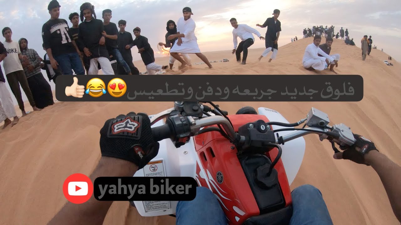 فلوق جديد تطعيس😻❤️وتدفين😂💔🏃🏻‍♂️🖐🏻