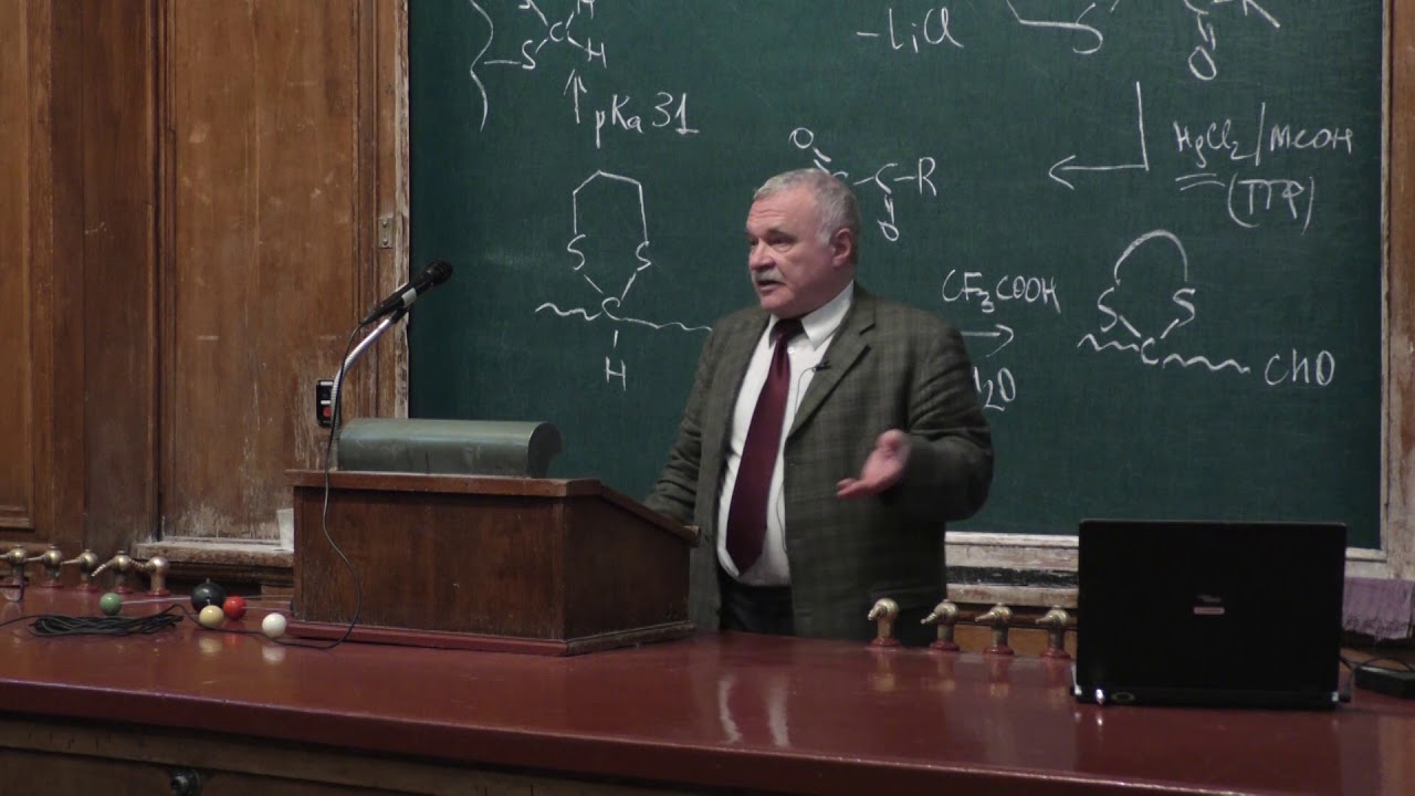 Лукашев Н. В. - Органическая химия. Часть 1 - 23. Карбонильные соединения-2