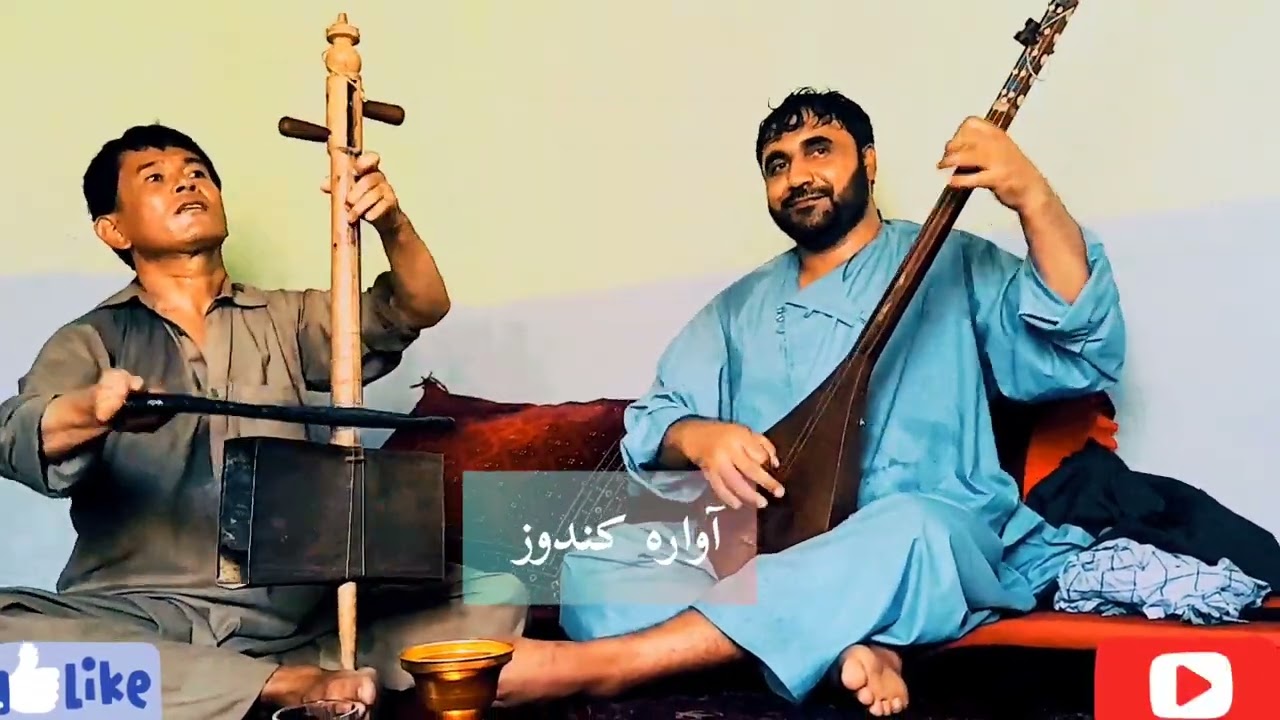 پرده های آواره تغه اسلام قندزی به شیر  علی بغلانی یک بار گوش کنید پشیمان نمشیه مست های 2023❤❤